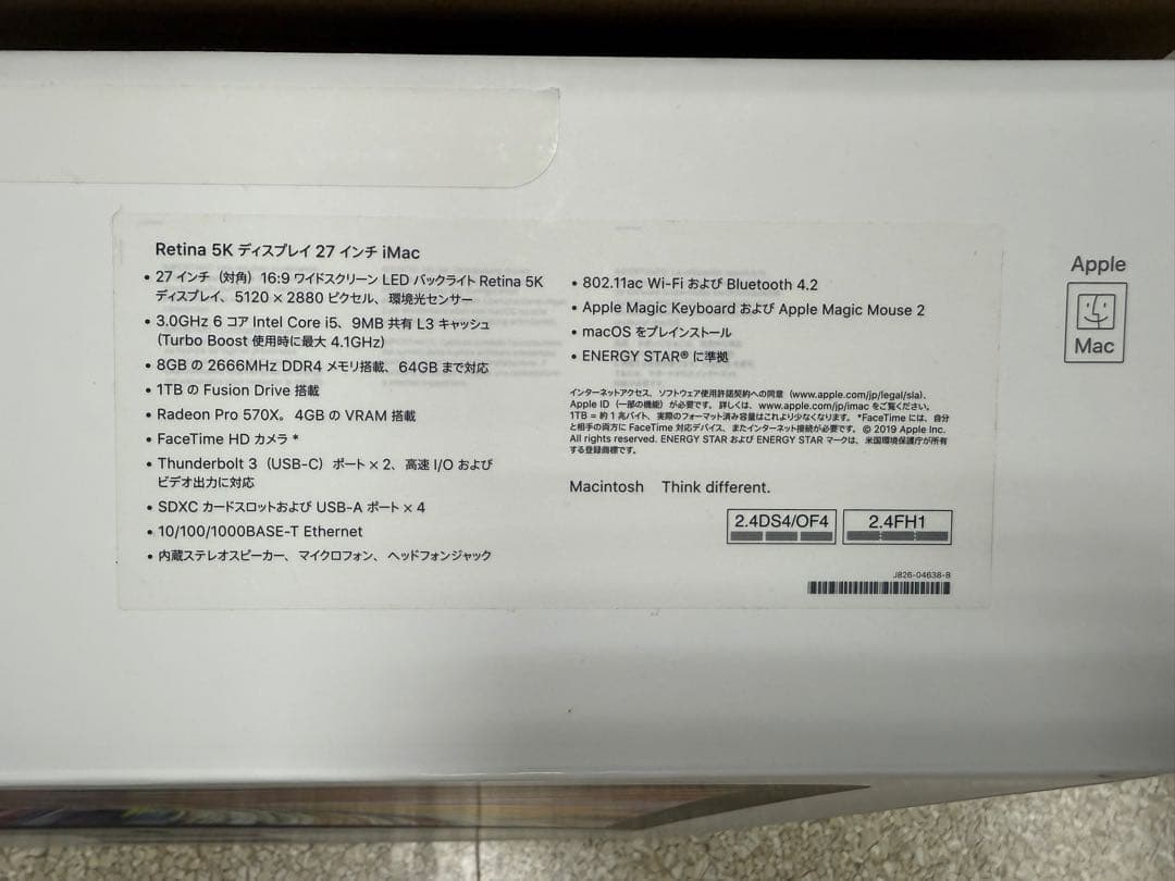 箱付き！iMac 27インチ Retina 5K 2019 付属品完備