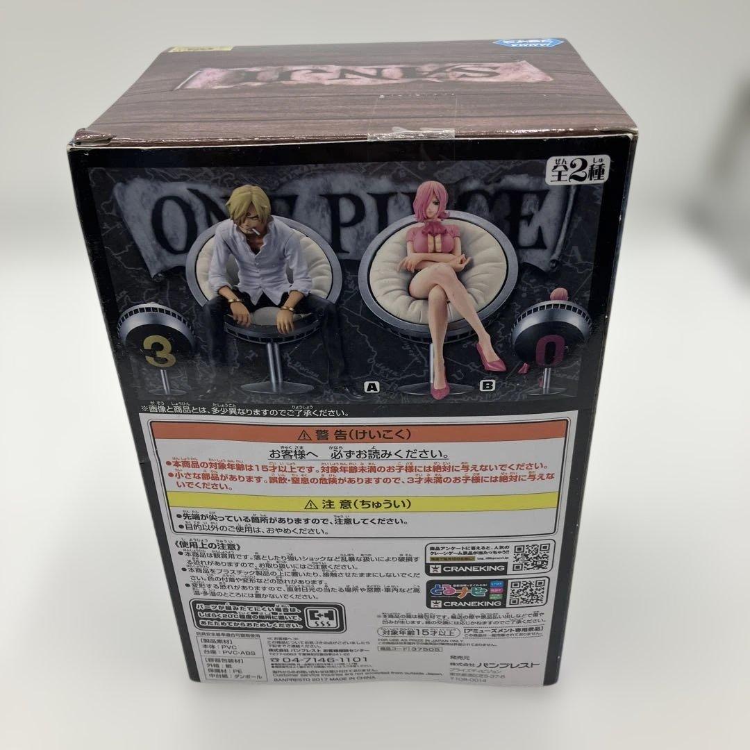 未開封　ワンピース サンジ DXF ヴィンスモーク