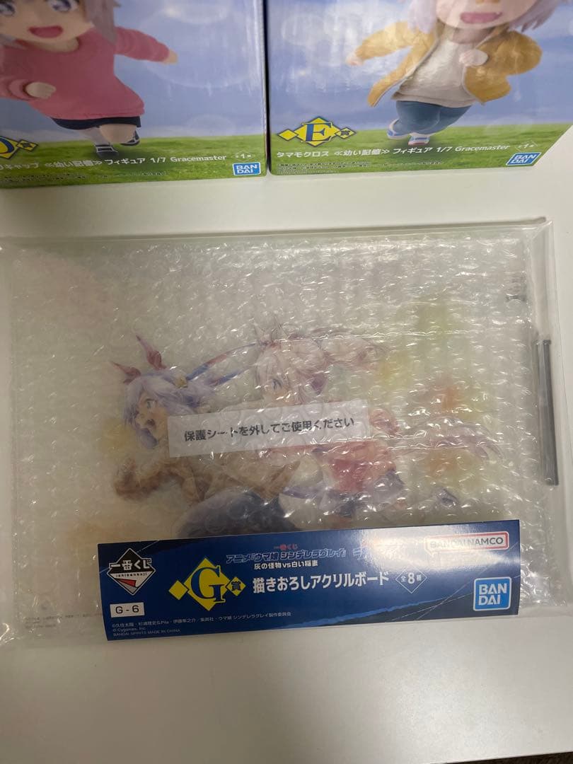 シンデレラグレイ　一番くじ　オグリキャップ　タマモクロス　幼少期　フィギュア