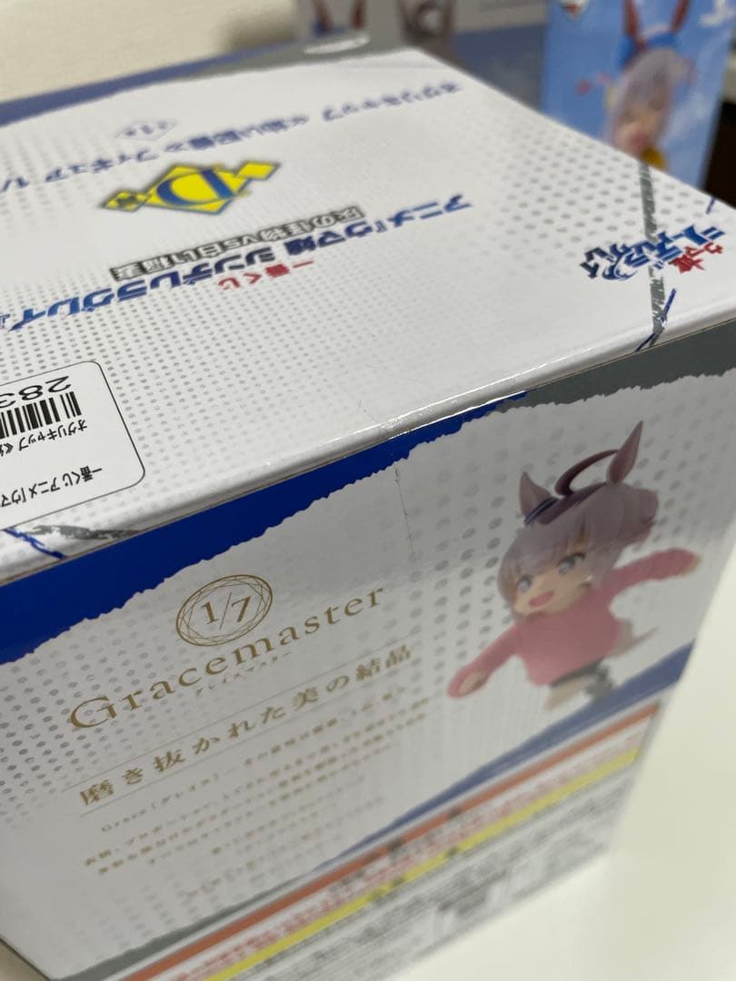 シンデレラグレイ　一番くじ　オグリキャップ　タマモクロス　幼少期　フィギュア