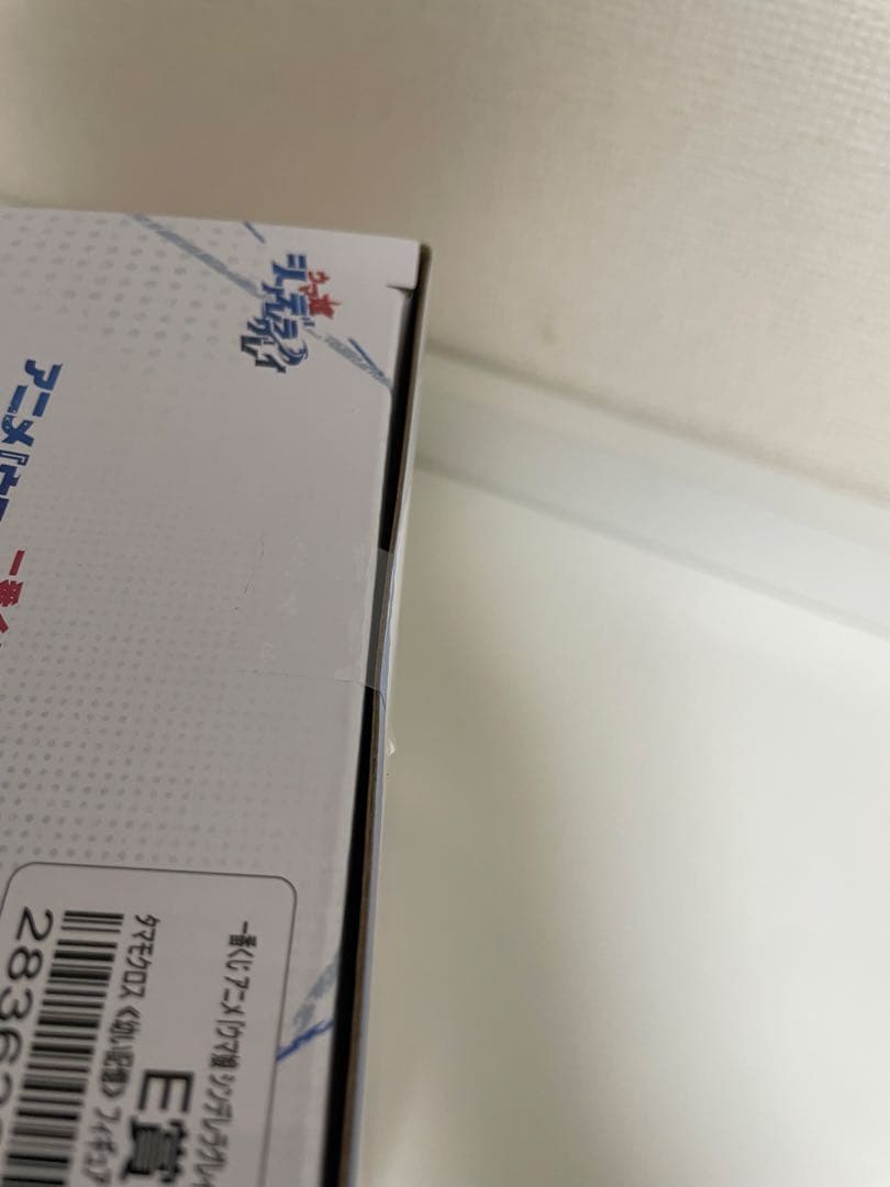 シンデレラグレイ　一番くじ　オグリキャップ　タマモクロス　幼少期　フィギュア