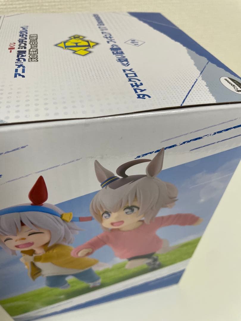 シンデレラグレイ　一番くじ　オグリキャップ　タマモクロス　幼少期　フィギュア