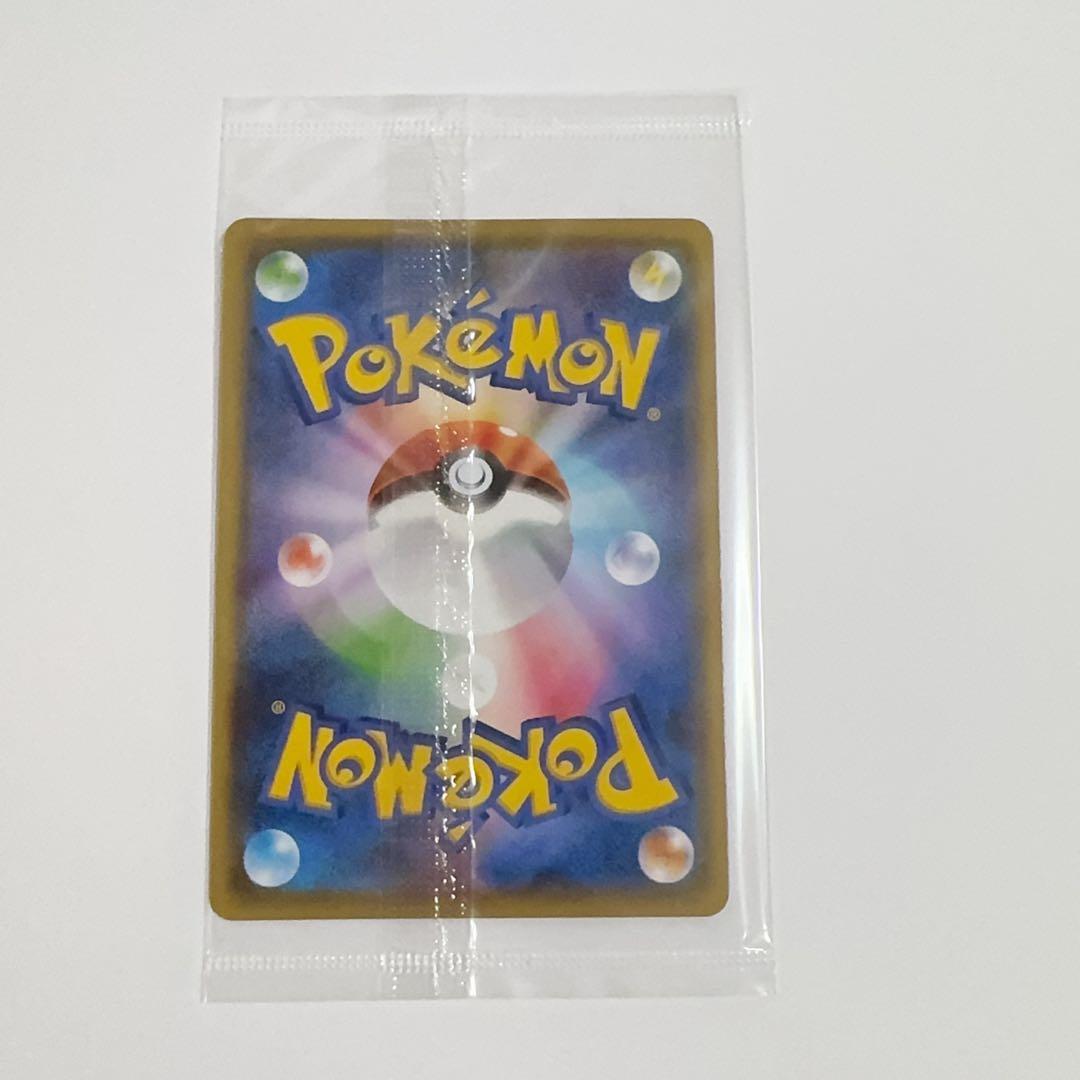 未開封ピカチュウ：YU NAGABA×ポケモンカードPROMO S-P③