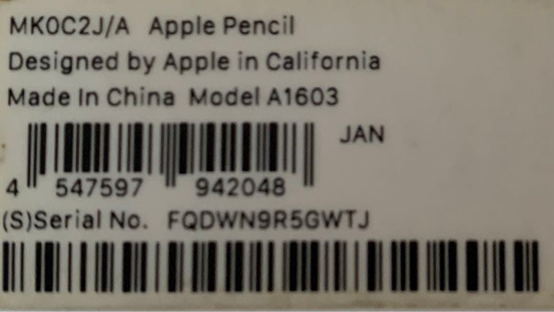 アップルペンシル