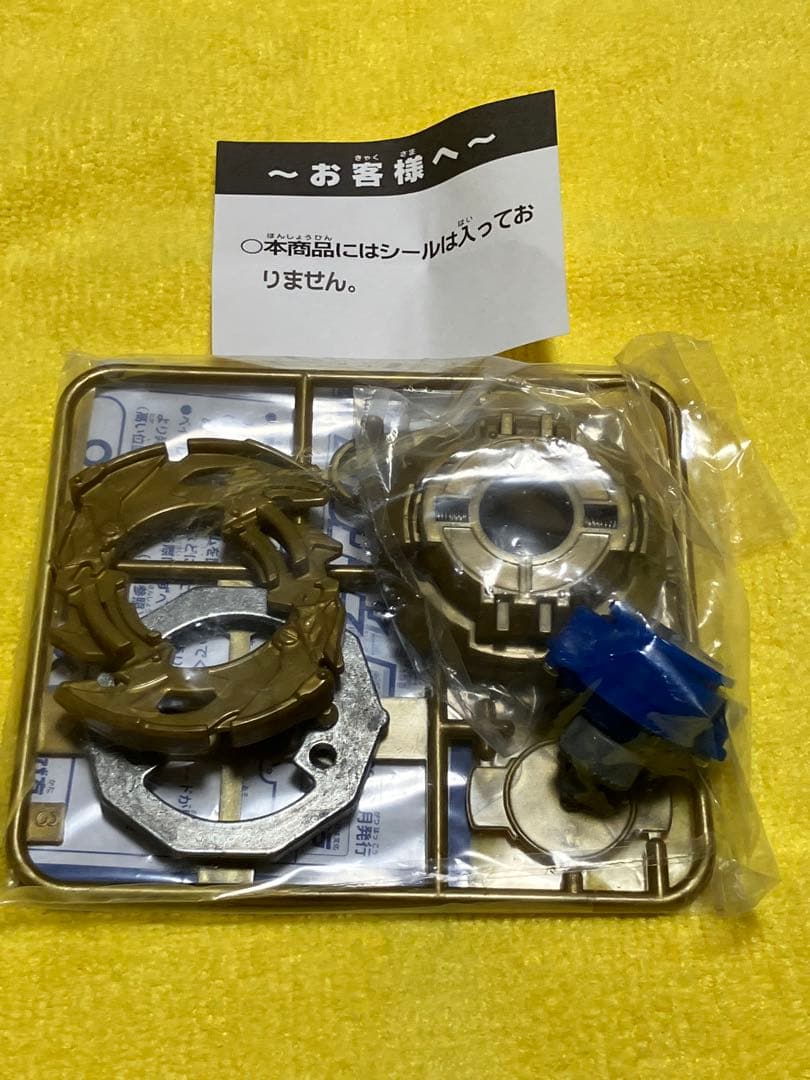 激レア　爆転シュートベイブレード　ドランザーG ギグス　ゴールドver 新品優勝