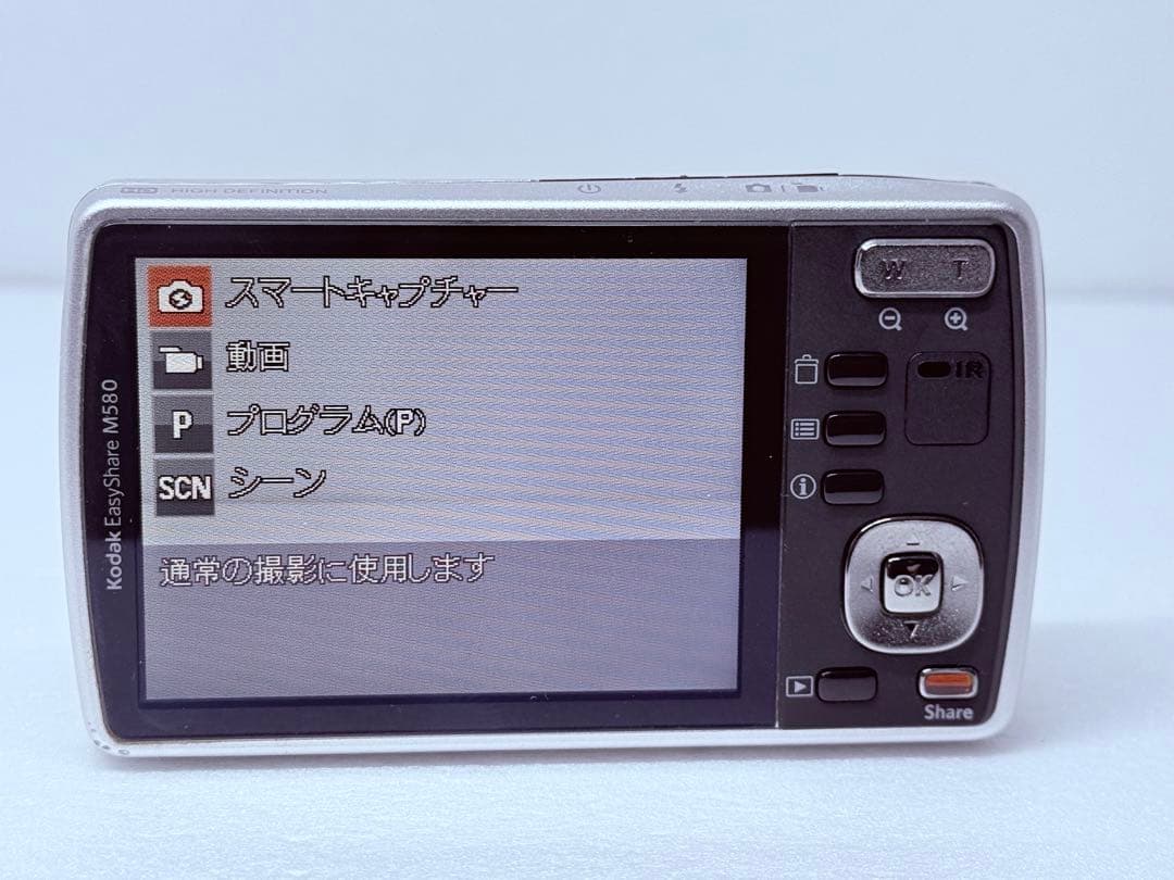 Kodak EasyShare M580 動作確認済 コンパクトデジカメ