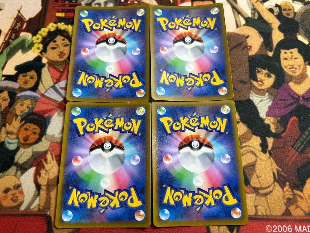 ピカチュウVMAX コロコロ付録 プロモ 4枚