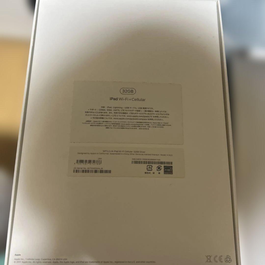 Apple iPad 第7世代Wi-Fi+Cellularシルバー 本体 箱付き