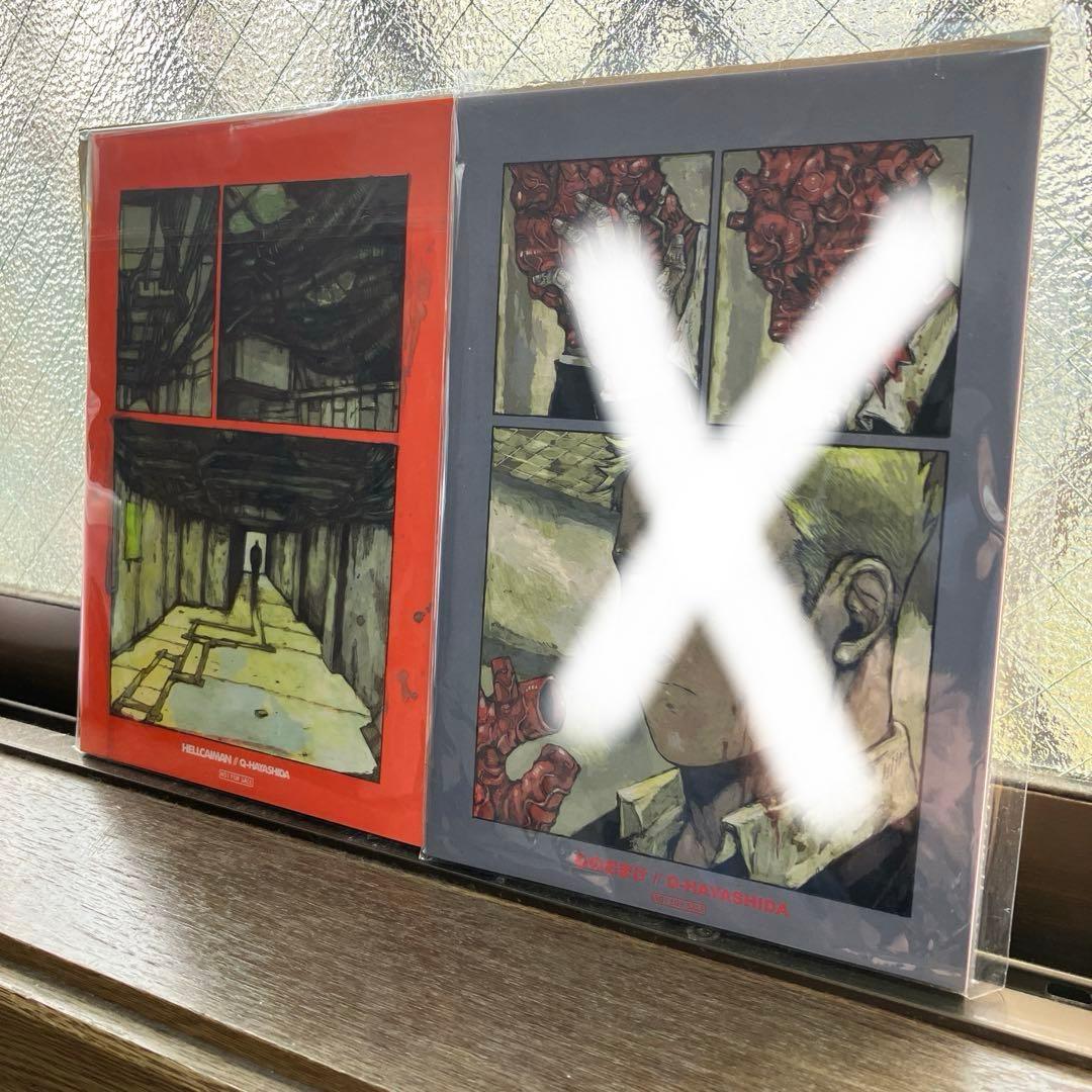 ドロヘドロ　ヘルカイマン　林田球