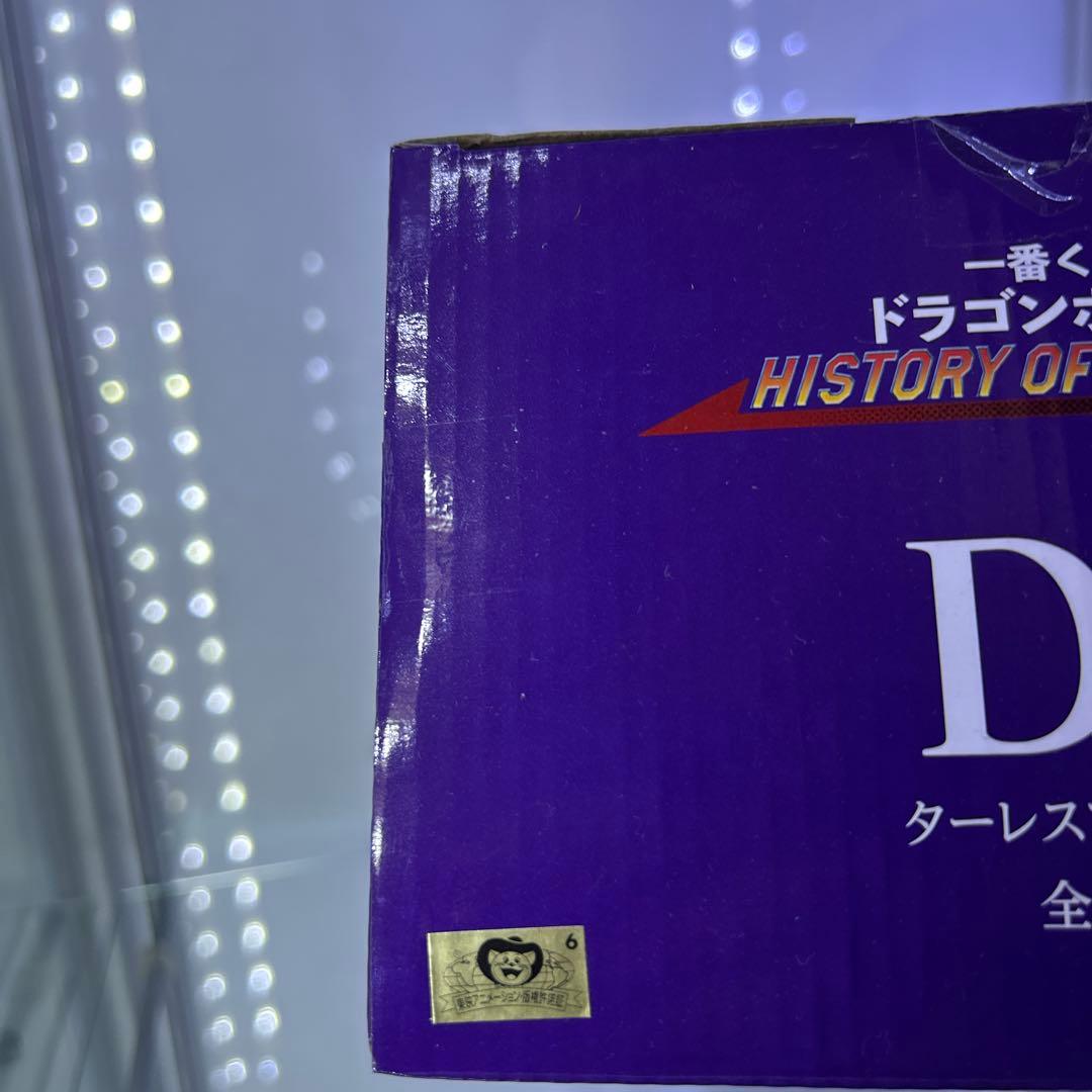 ドラゴンボール　一番くじ　ターレス　　D賞　ジャネンバ　E賞　フィギュア　セット