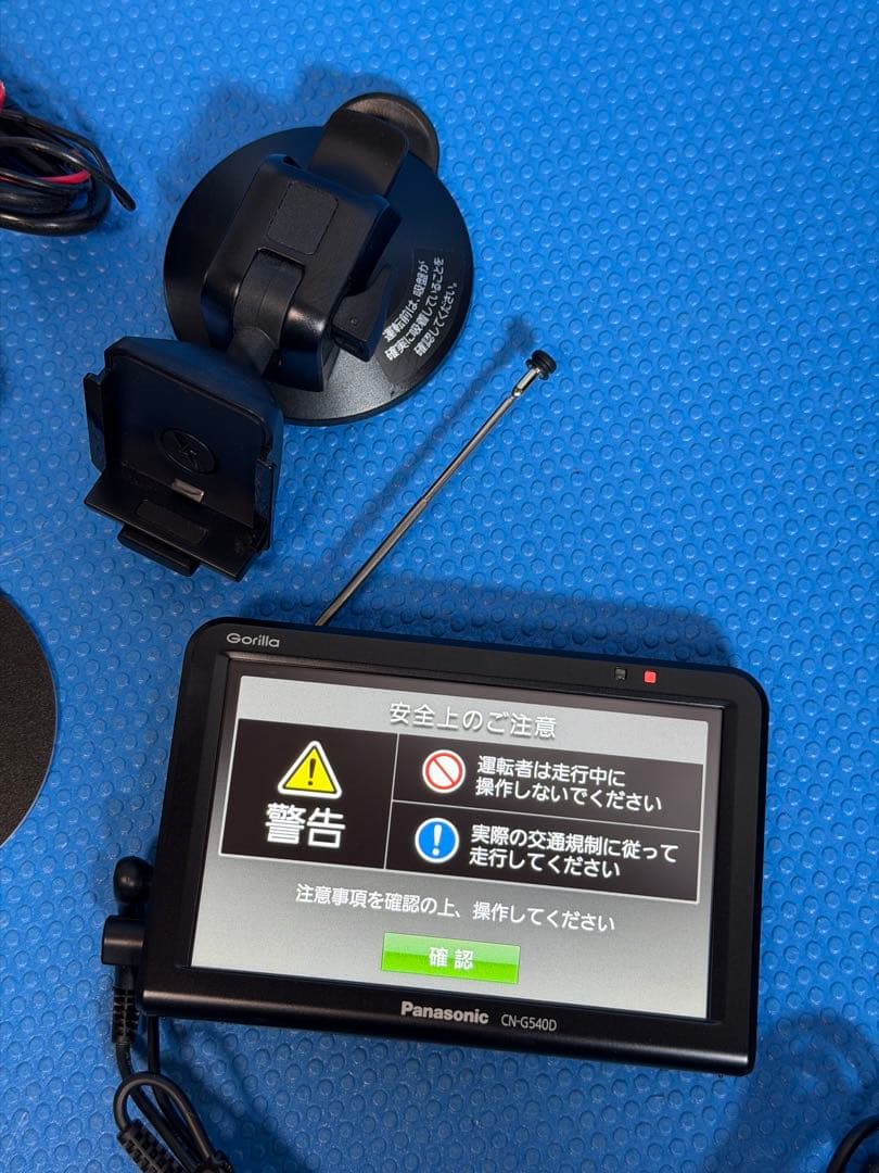 テスト済み、動作確認済み：パナソニック ゴリラ CN-G540D、2021年製造