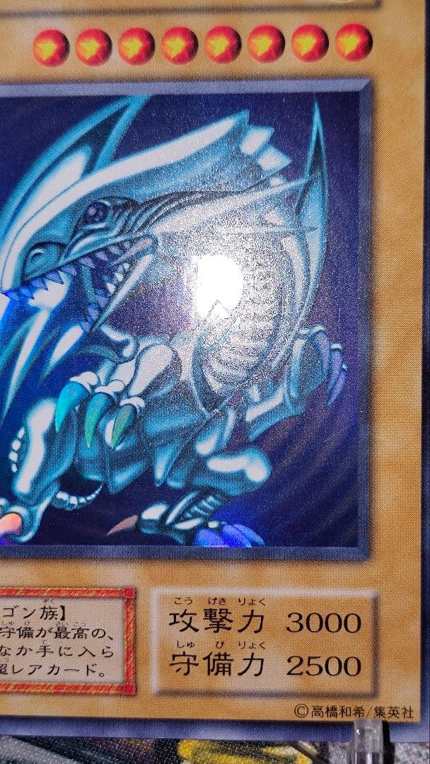 遊戯王OCG デュエルモンスターズ SHUN