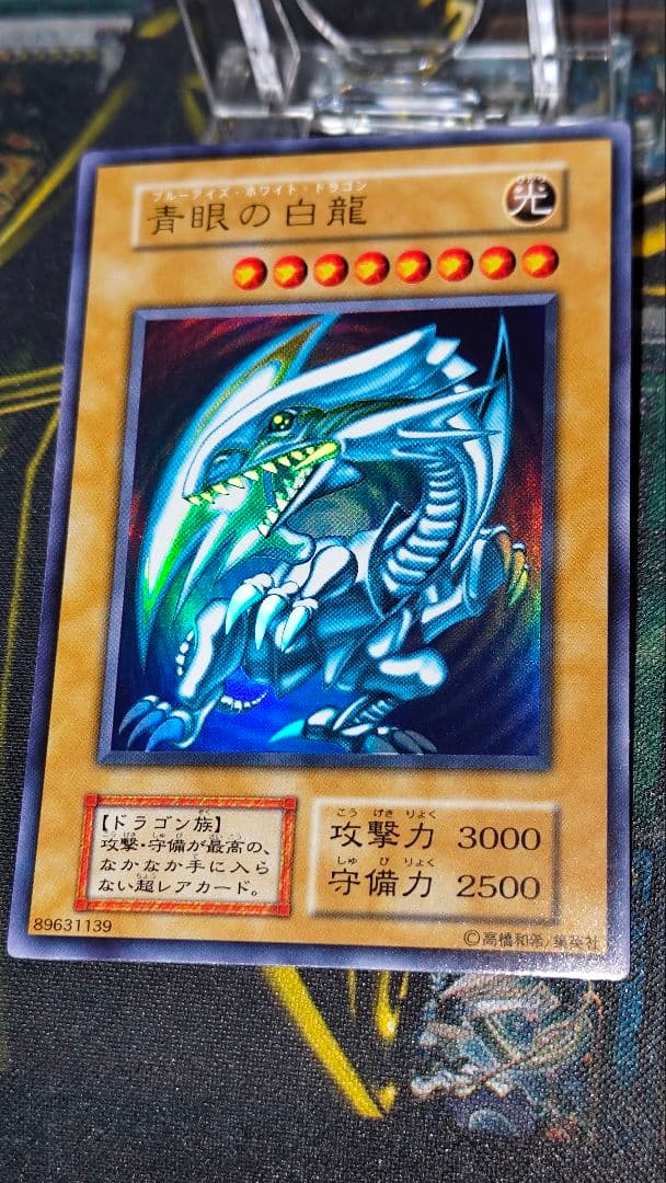 遊戯王OCG デュエルモンスターズ SHUN
