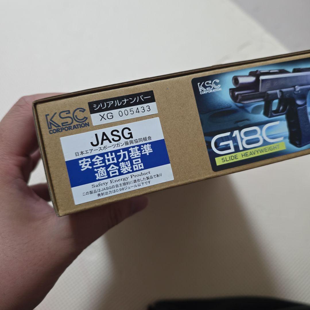KSC G18C ヘヴィウェイトモデル