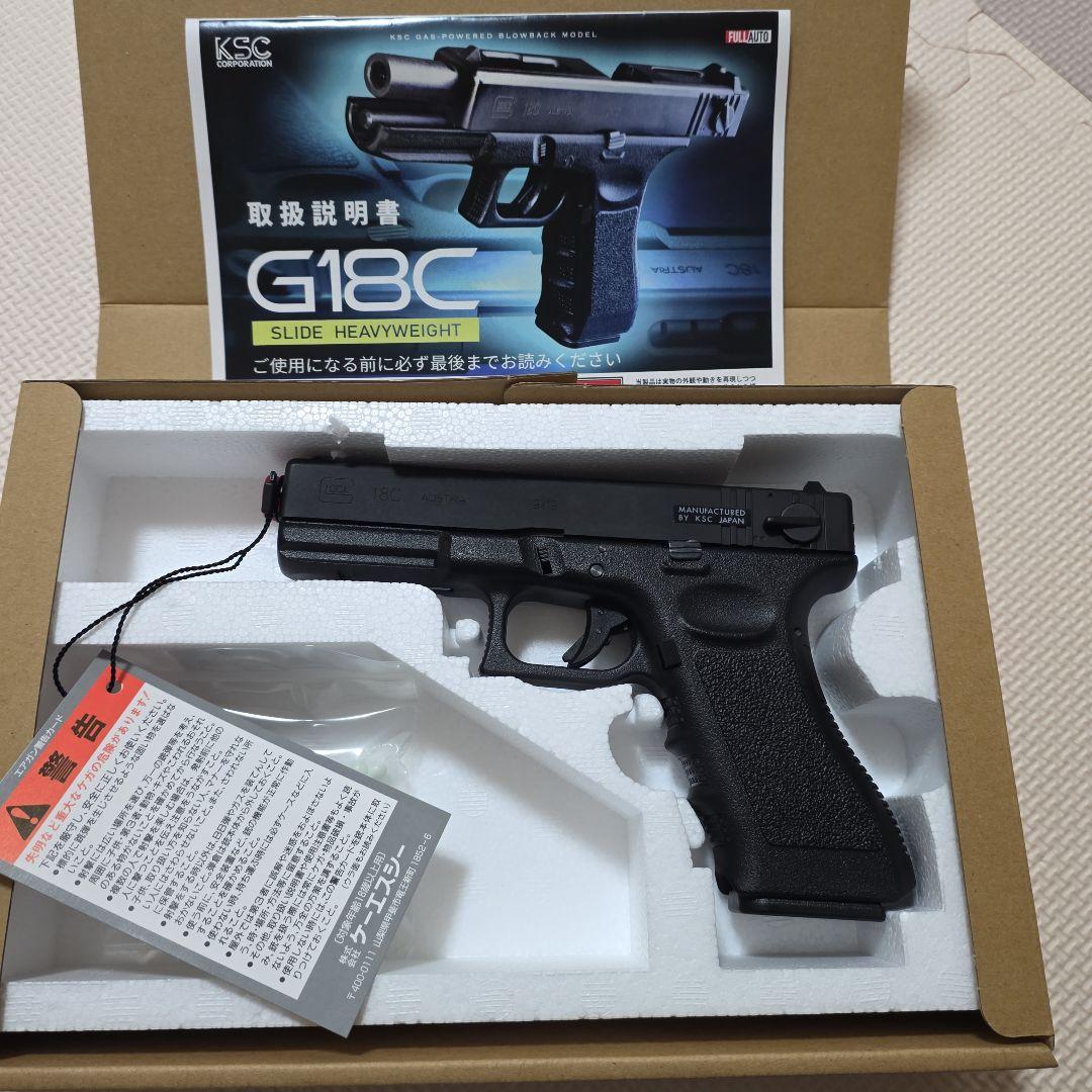 KSC G18C ヘヴィウェイトモデル