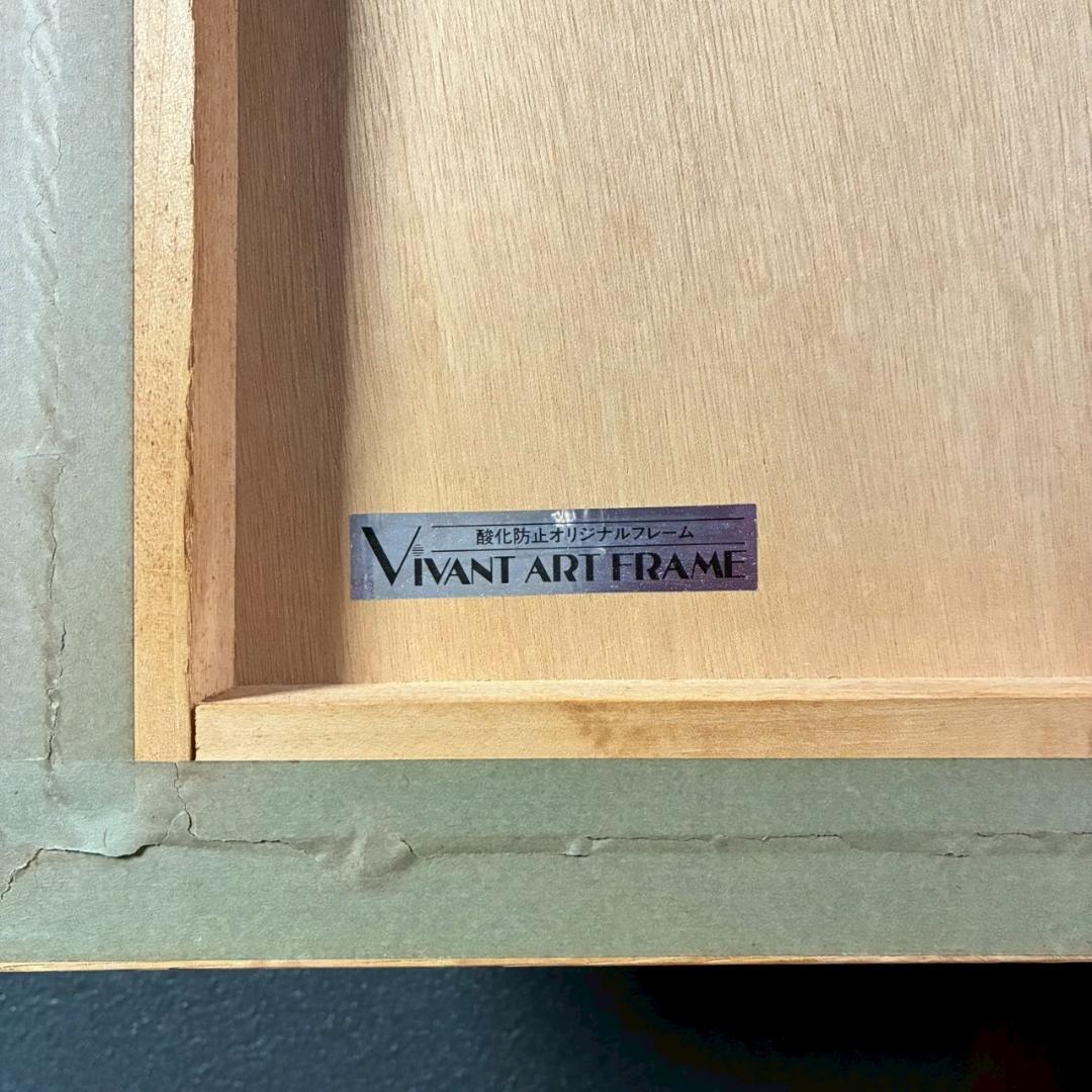 美品 笹倉鉄平「ルピ」シルクスクリーン 額縁入 人気作家 光の情景画家