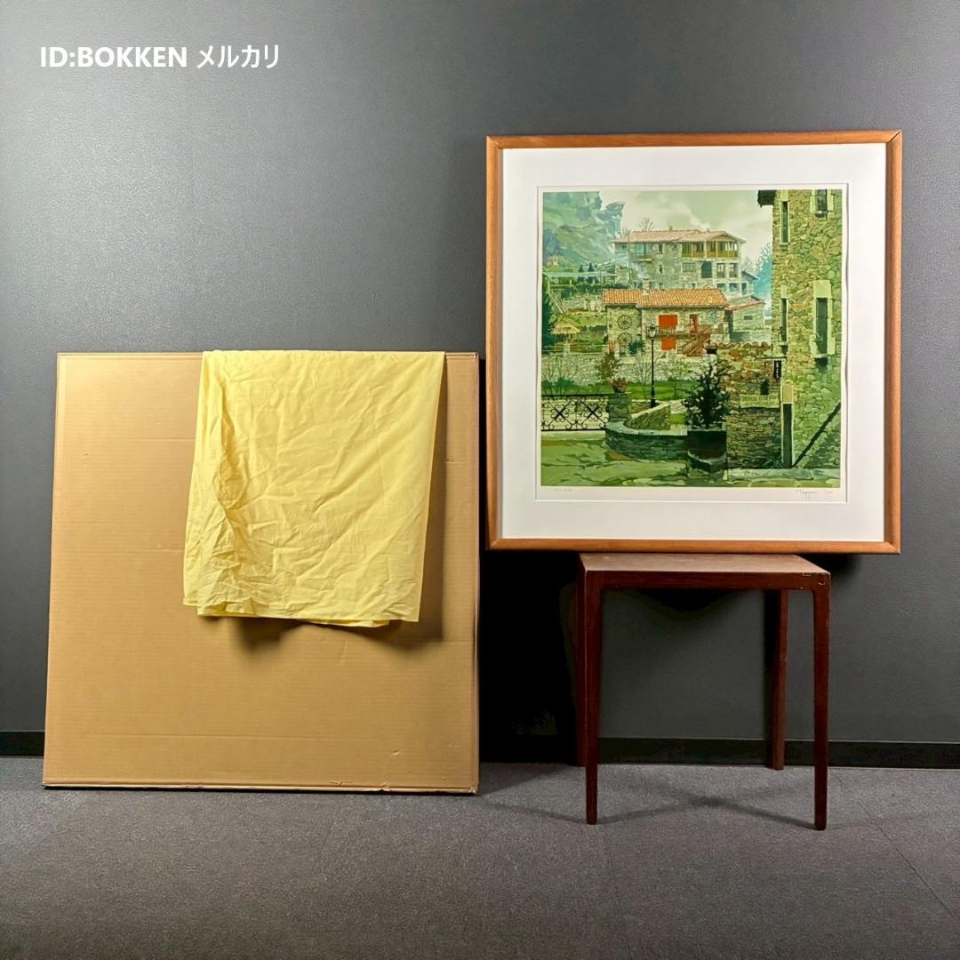 美品 笹倉鉄平「ルピ」シルクスクリーン 額縁入 人気作家 光の情景画家