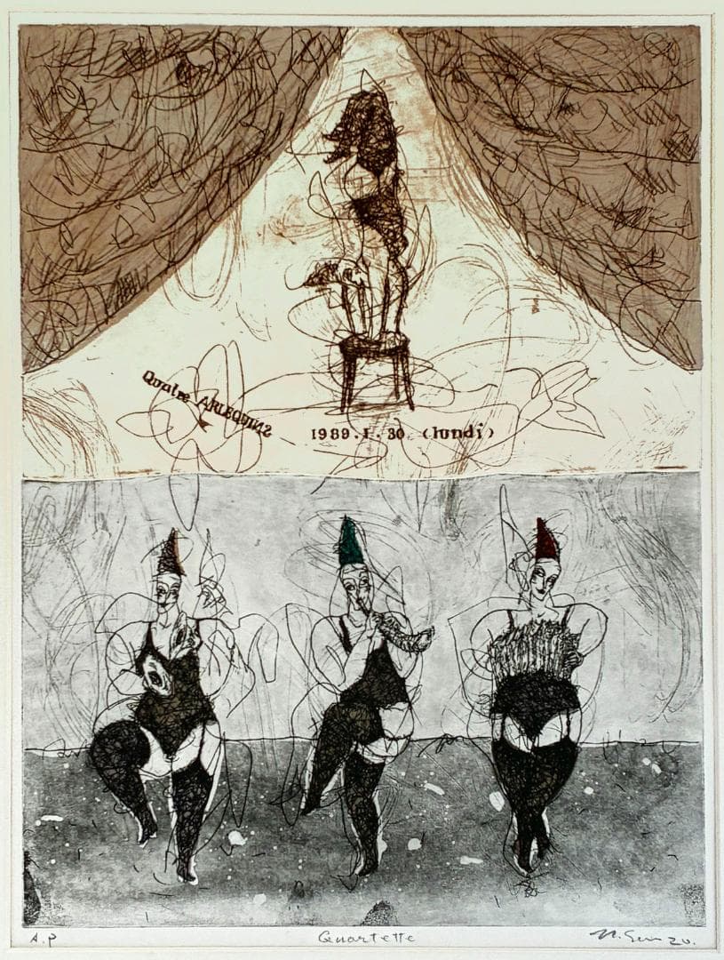 西村宣造 アルルカン 女道化師 銅版画 AP