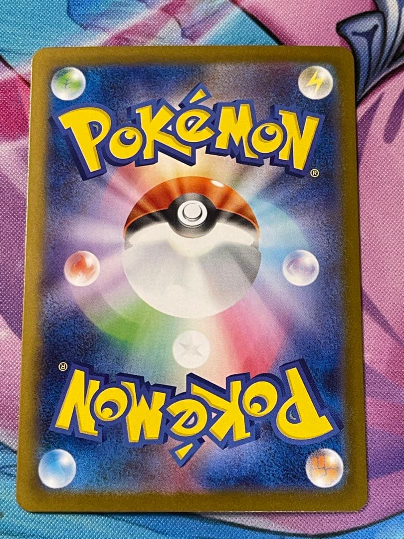 ロケット団のミュウツーEX SAR(125/098)