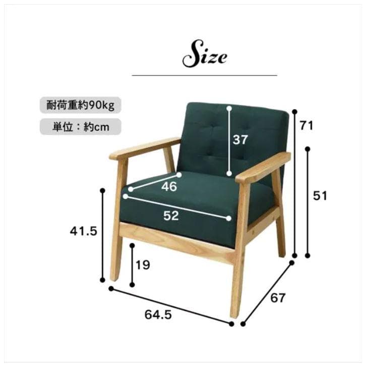 KR DC OS 1　1人掛け用ソファ　1Pソファ　ブラック