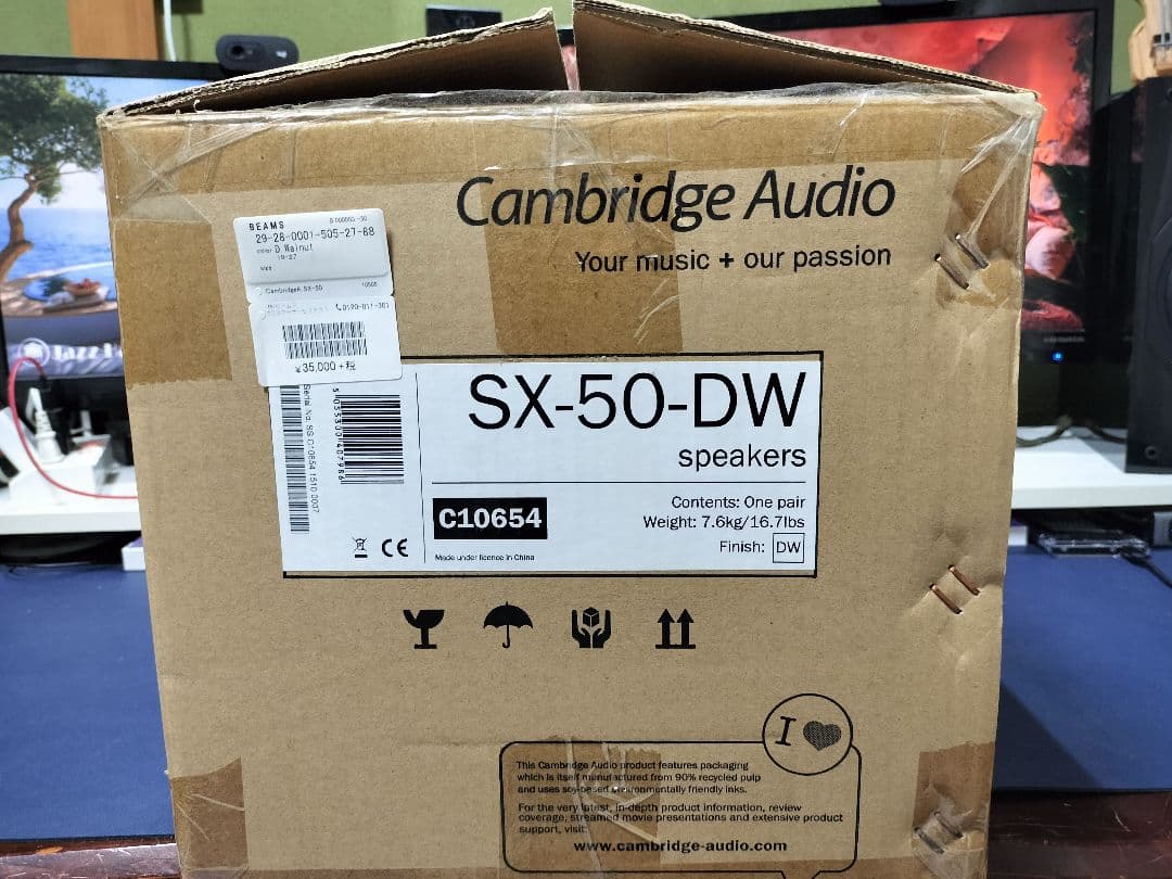 CambridgeAudio SX-50 ブックシェルフスピーカー