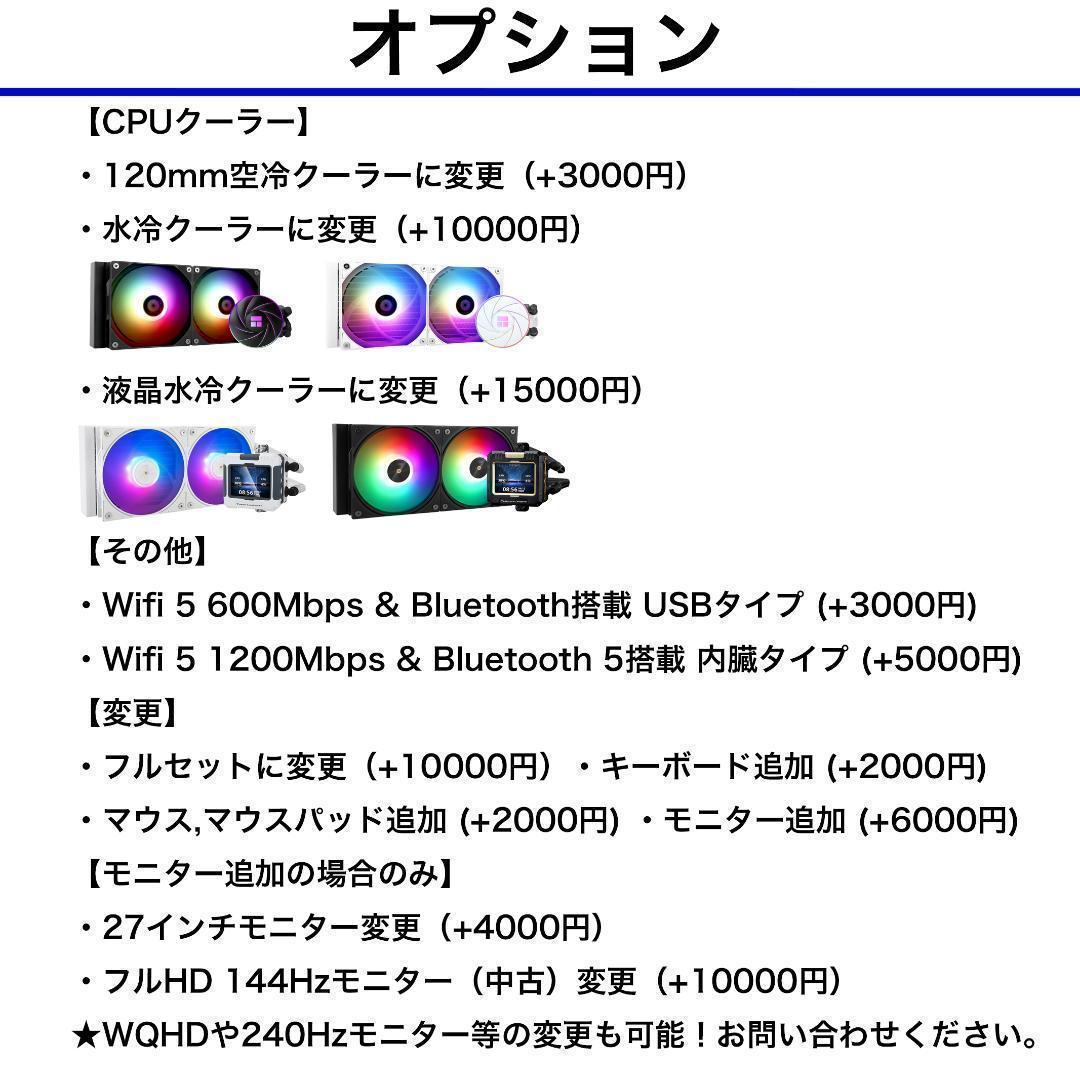 新品ケースゲーミングPC RTX3060/Ryzen 7/SSD 512GB②
