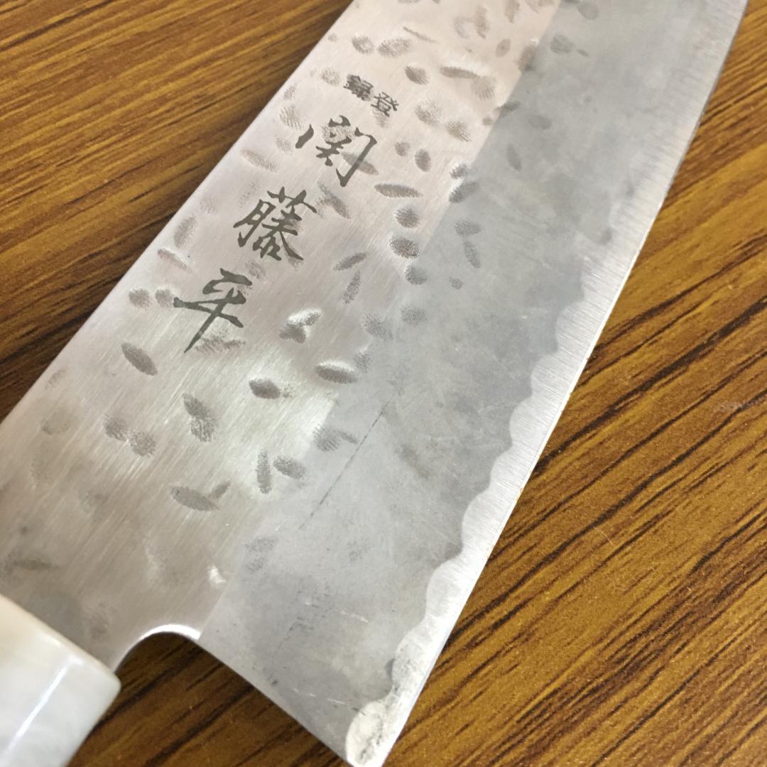 Y 中古保管品 関藤平 和包丁 3本セット 刺身包丁 出刃包丁 三得包丁