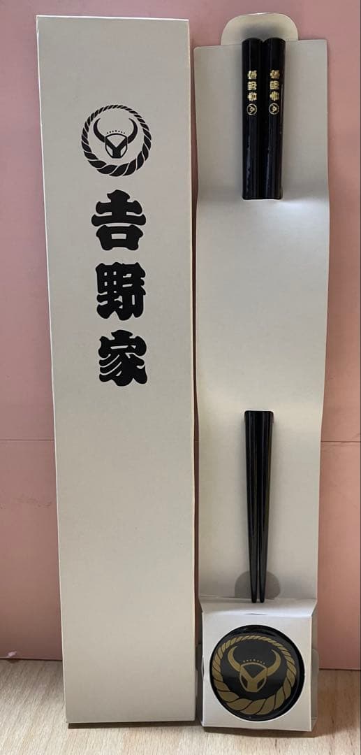 YOSHINOYA吉野家茶碗湯飲み箱付き木製黒箸＆箸置きセットケース付き