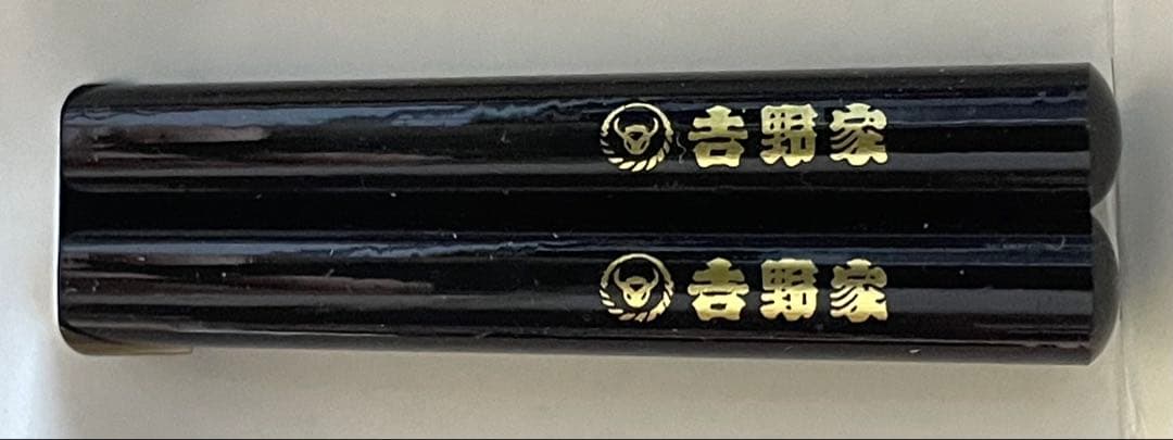 YOSHINOYA吉野家茶碗湯飲み箱付き木製黒箸＆箸置きセットケース付き