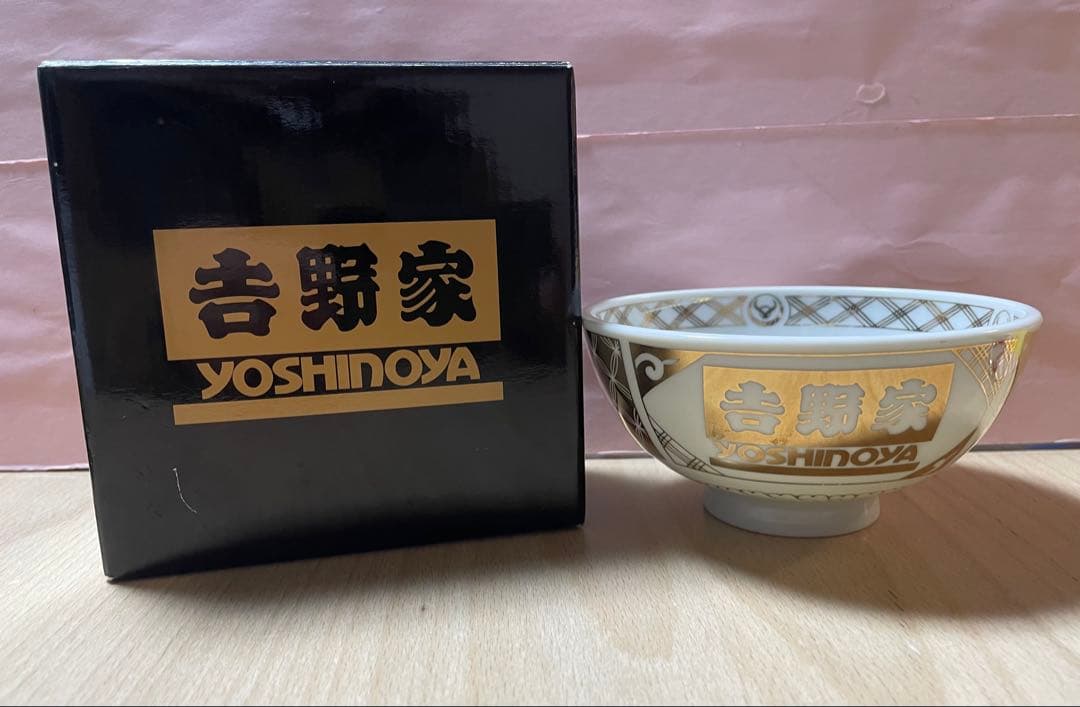 YOSHINOYA吉野家茶碗湯飲み箱付き木製黒箸＆箸置きセットケース付き