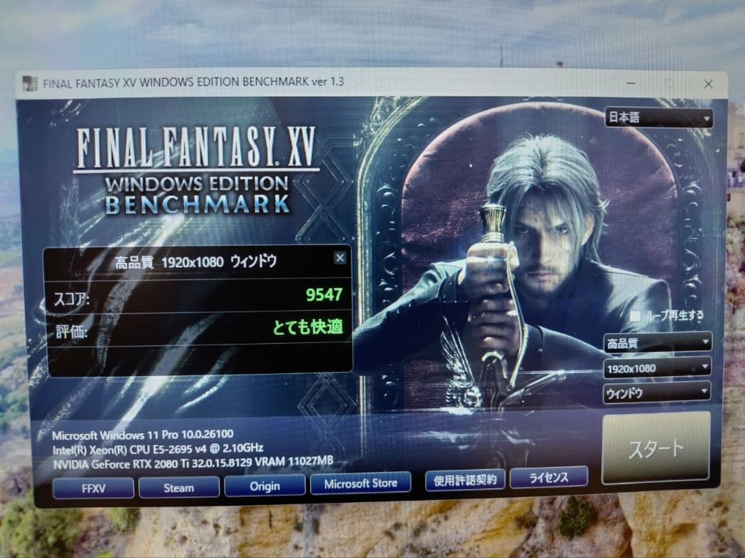 Z840 36コア/72スレッド ゲーミングPC Xeon/RTX2080ti