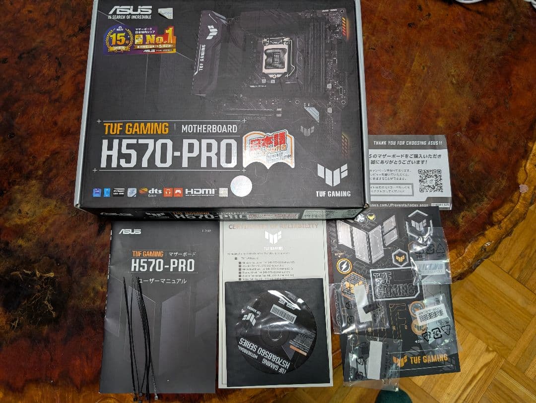 【動作確認済】cpu+マザーボード（ 10105f+h570）