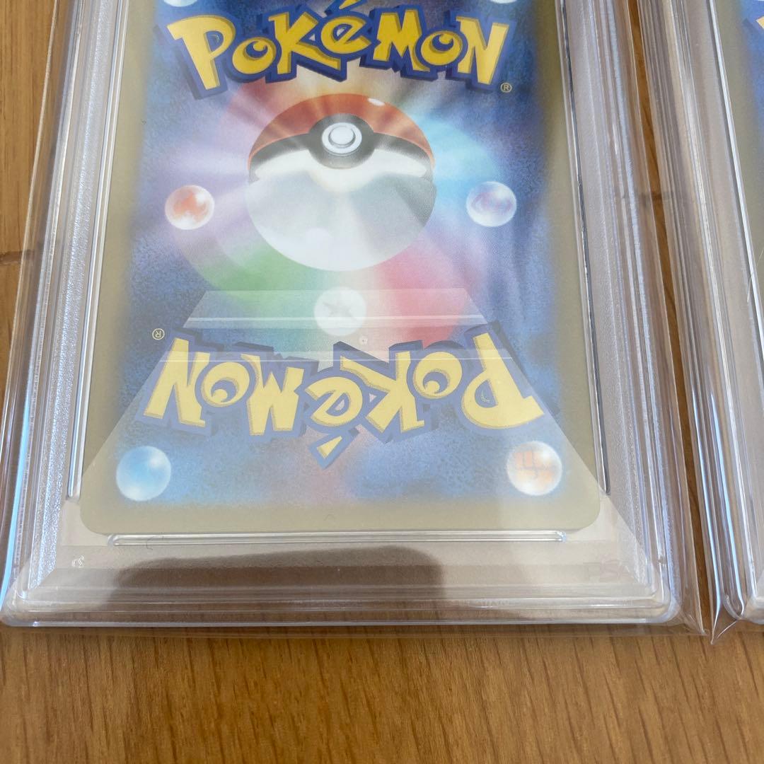ヒスイの仲間たちsr psa10 シンオウの仲間たちsr psa10 連番