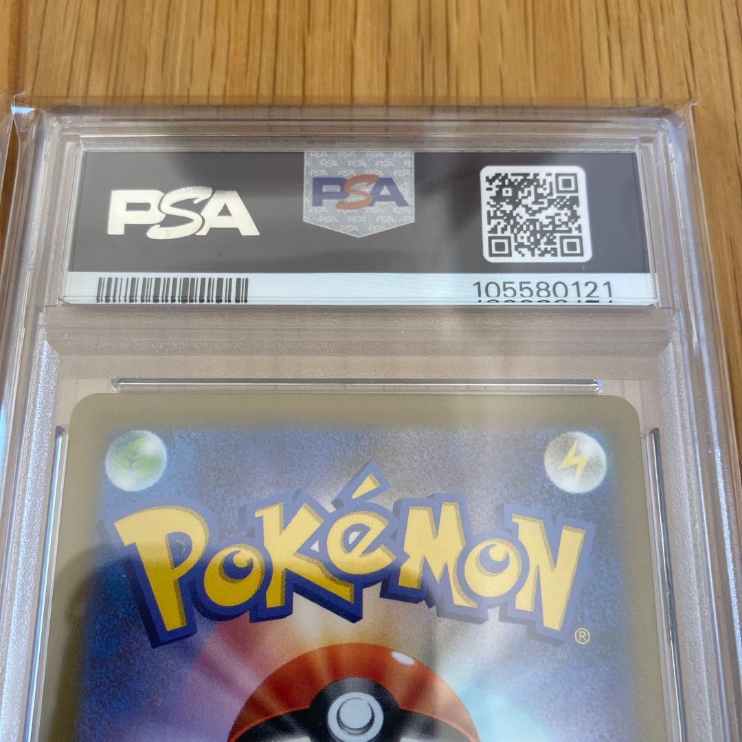 ヒスイの仲間たちsr psa10 シンオウの仲間たちsr psa10 連番