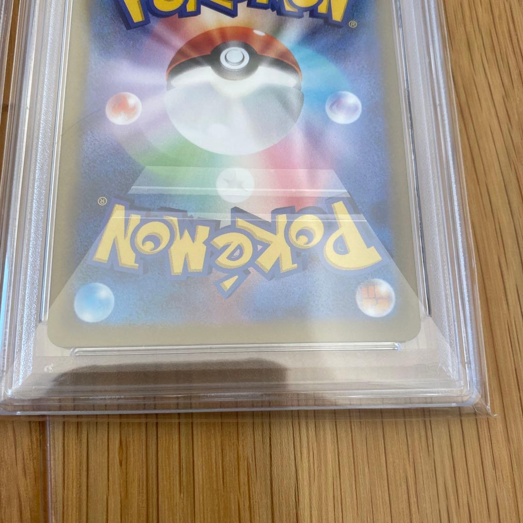 ヒスイの仲間たちsr psa10 シンオウの仲間たちsr psa10 連番