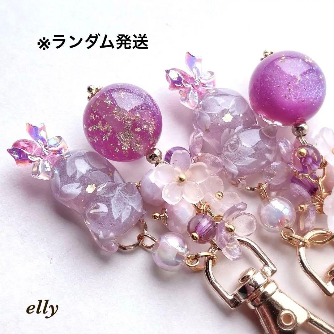 【ゼロ様】1735.天然石　ラベンダーアメジスト　桜　じゃれ猫　レジン　チャーム