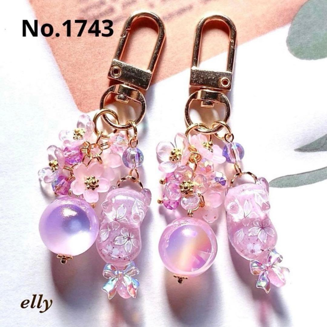 【ゼロ様】1735.天然石　ラベンダーアメジスト　桜　じゃれ猫　レジン　チャーム