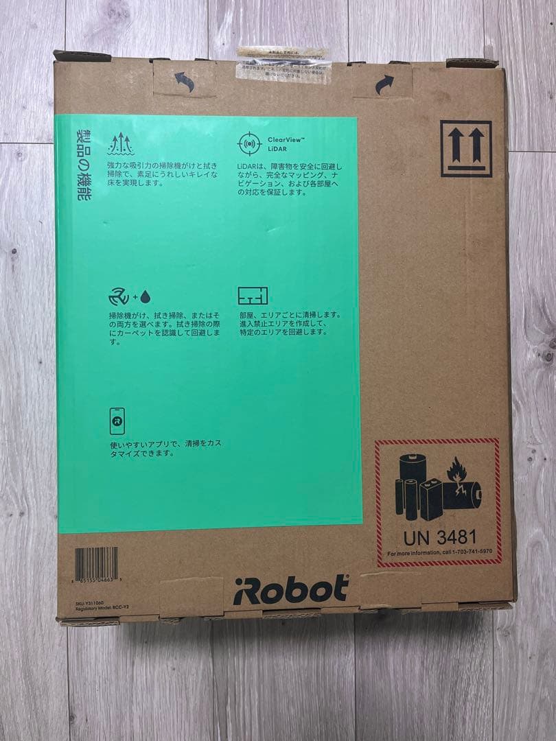 **値下げ**【新品未使用】Roomba105Comboロボット掃除機　水拭き黒