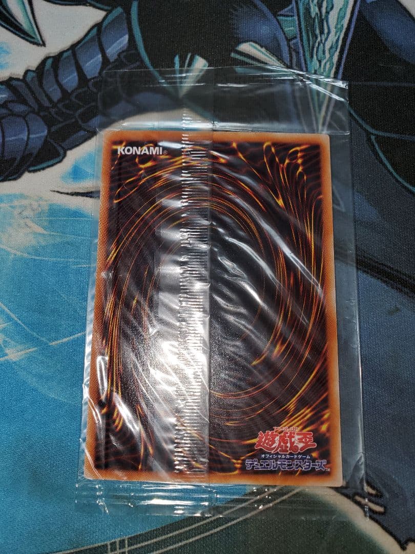 遊戯王 スキルドレイン ノーマルパラレル ノーパラ　PC6 未開封