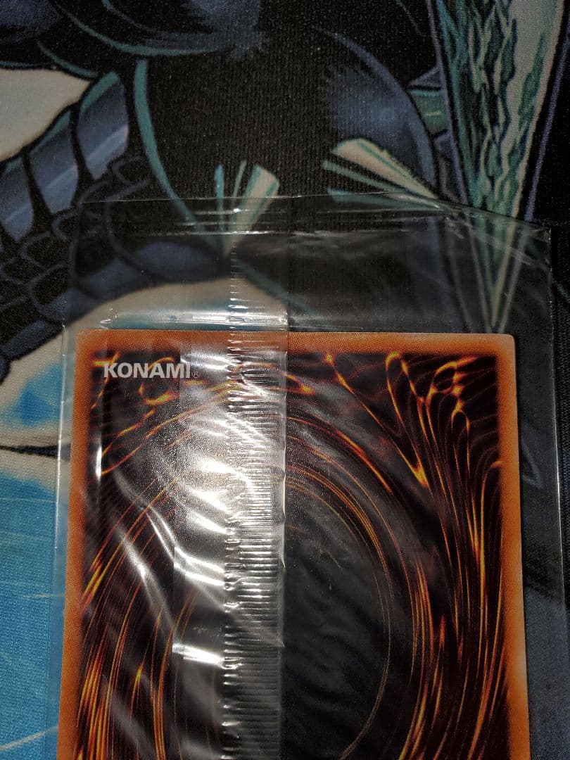 遊戯王 スキルドレイン ノーマルパラレル ノーパラ　PC6 未開封