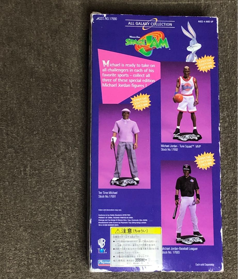 新品未開封美品　マイケルジョーダン　フィギュア　SPACEJAM