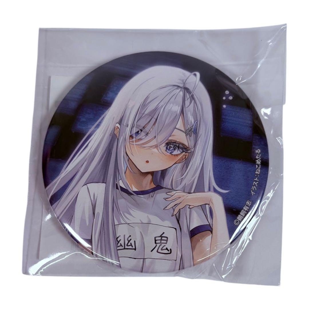 死亡遊戯で飯を食う。 オンラインくじ F賞 缶バッジ 全12種セット くじ引き堂