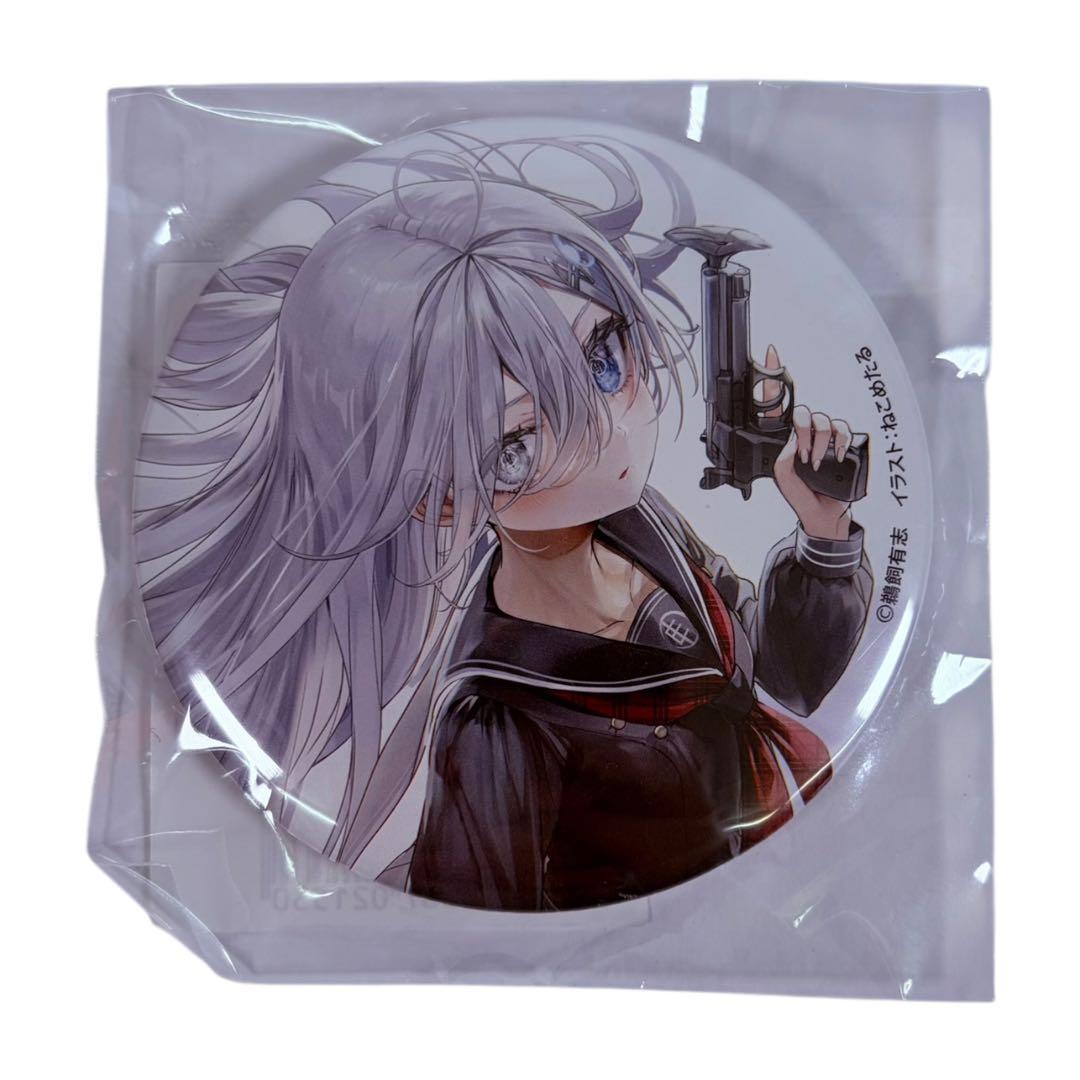 死亡遊戯で飯を食う。 オンラインくじ F賞 缶バッジ 全12種セット くじ引き堂