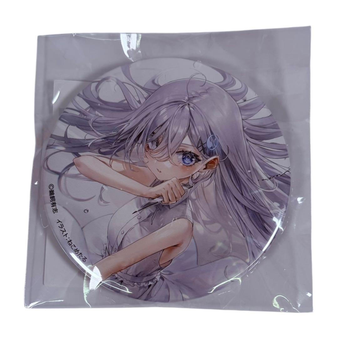 死亡遊戯で飯を食う。 オンラインくじ F賞 缶バッジ 全12種セット くじ引き堂