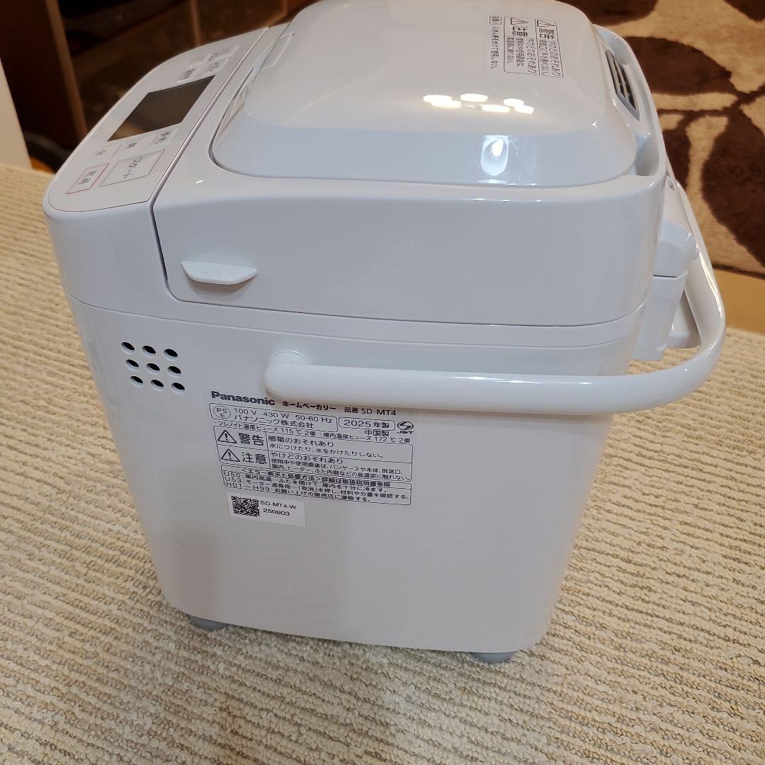 パナソニック ホームベーカリー SD-MT4 2025/10月購入品　保証書あり