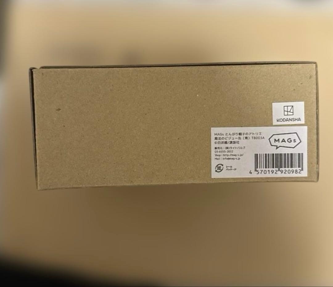 とんがり帽子のアトリエ　魔法のビジュー缶　青　未開封