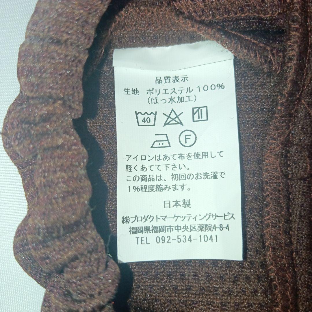 【送料込み】Rybo リボ バランス チェア イージー カバー付 姿勢矯正 椅子