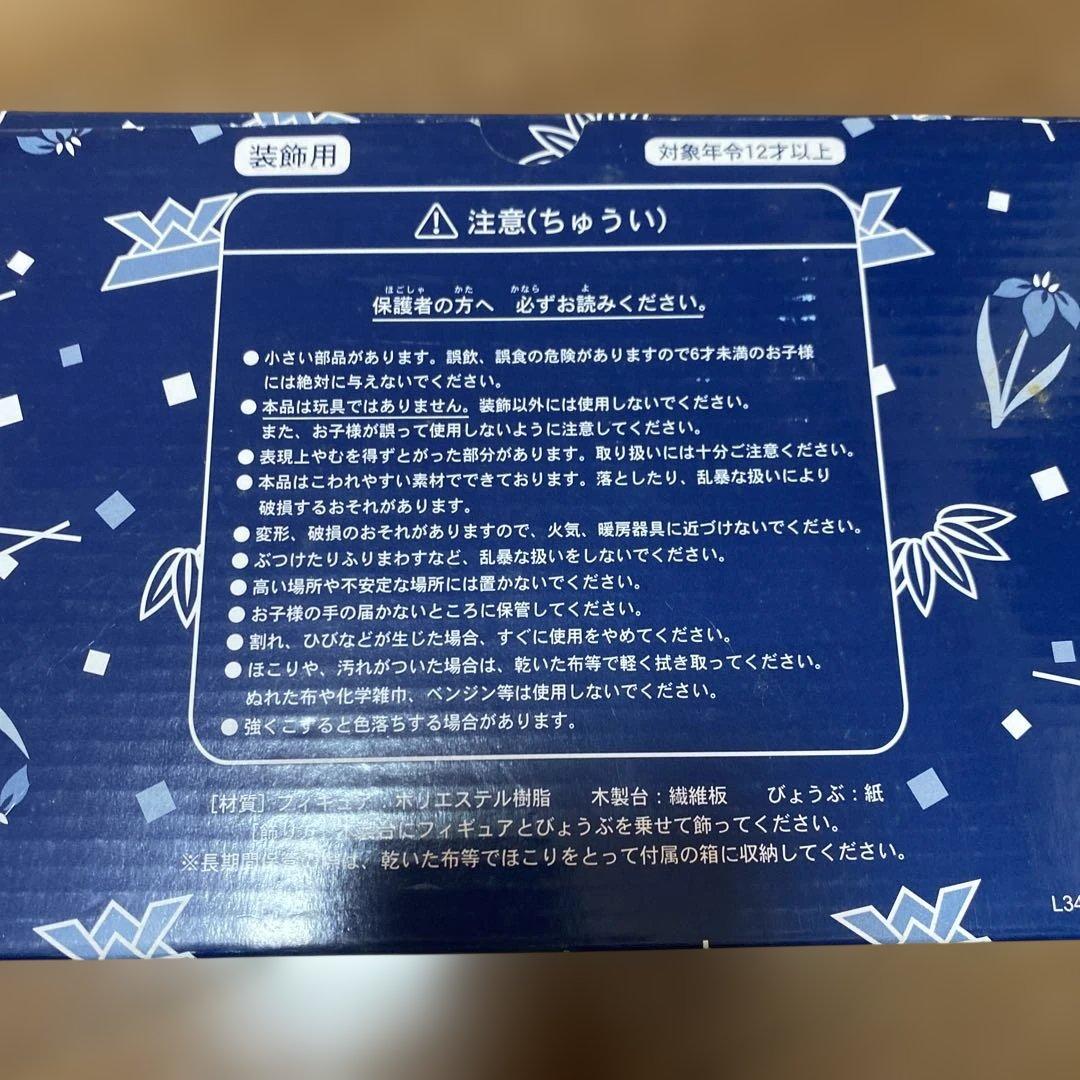 未使用　ミッキーマウス 『五月人形』フィギュアセット　東京ディズニーリゾート