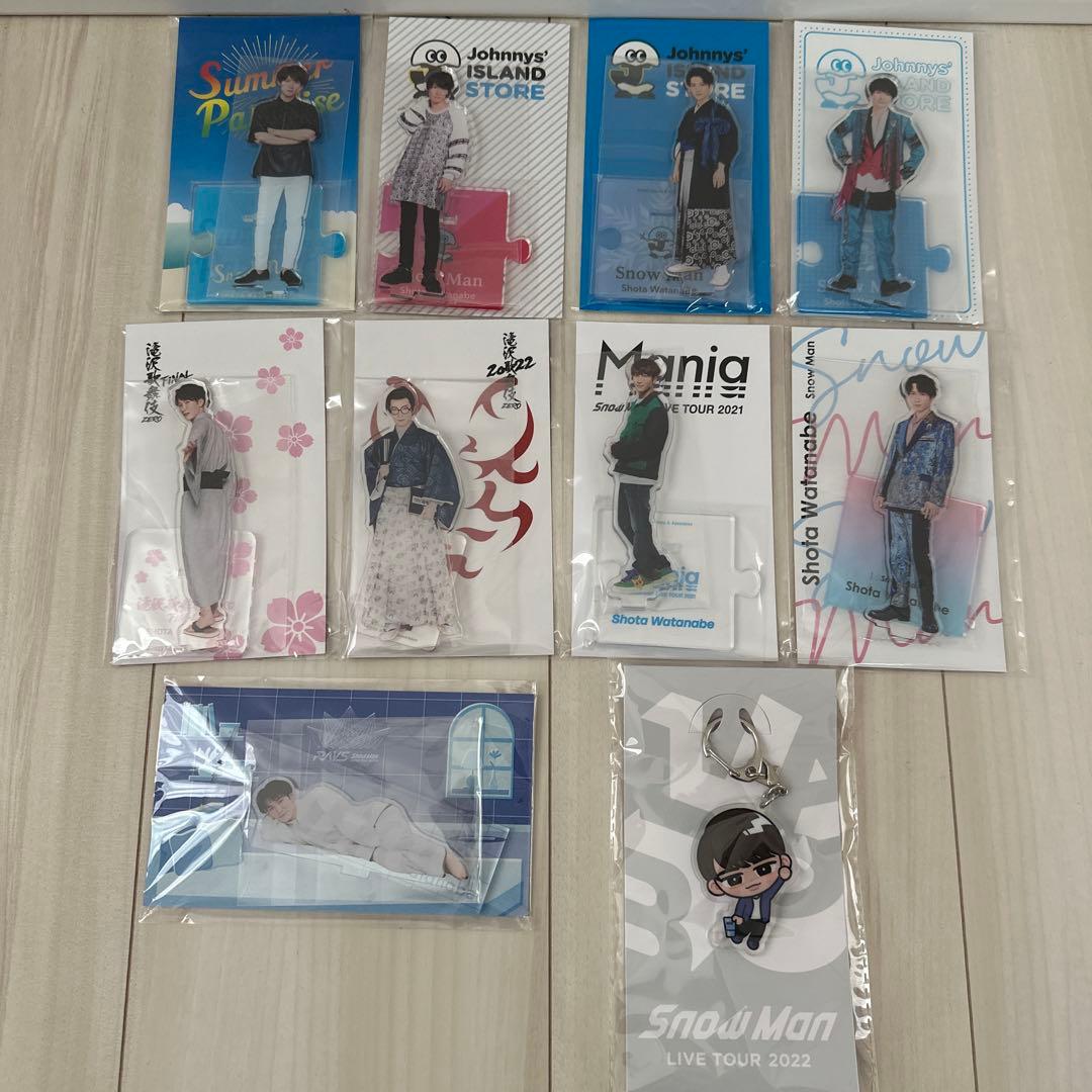 渡辺翔太　アクスタ　アクキー