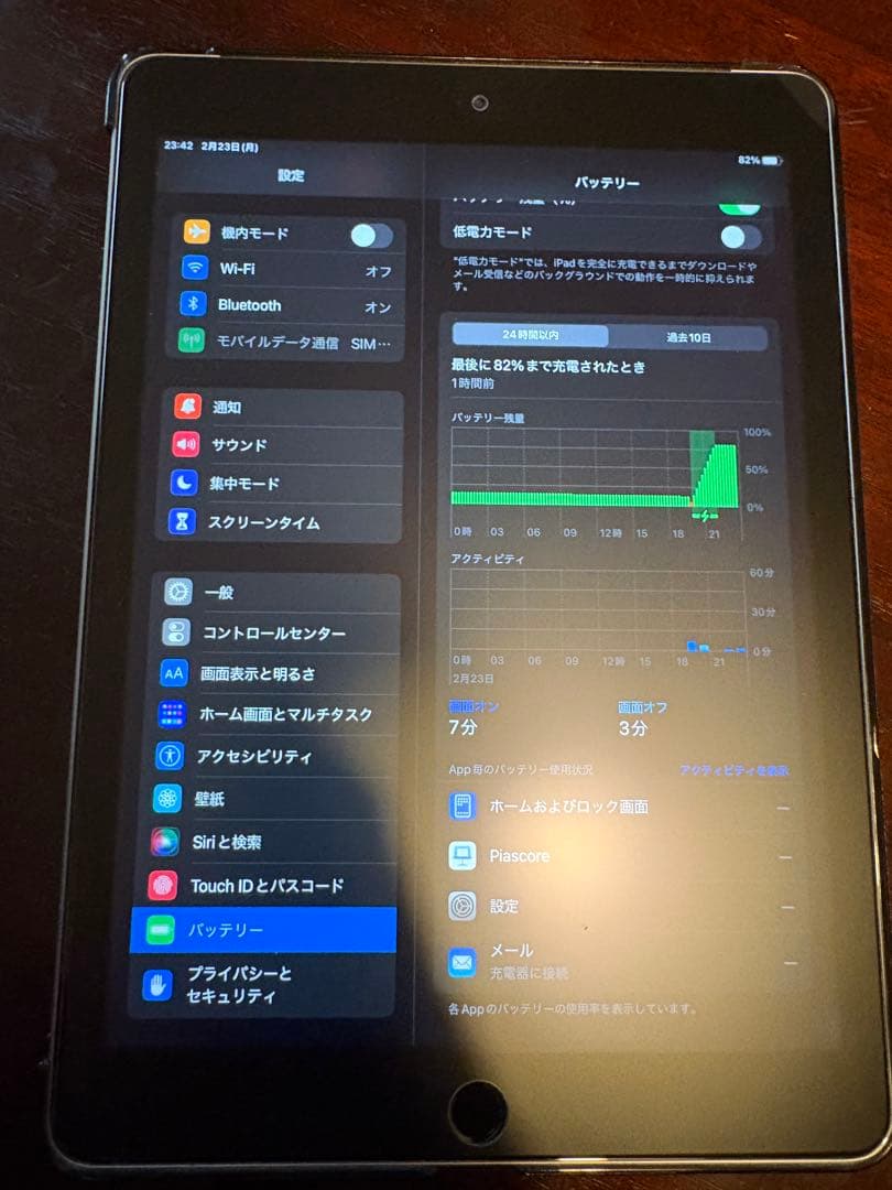 Apple iPad mini5 シルバー 箱つき